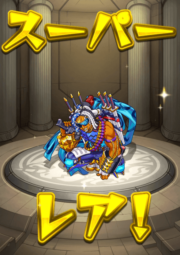 モンスト超獣神祭ガチャ22連目