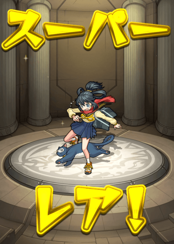 モンスト超獣神祭ガチャ32連目