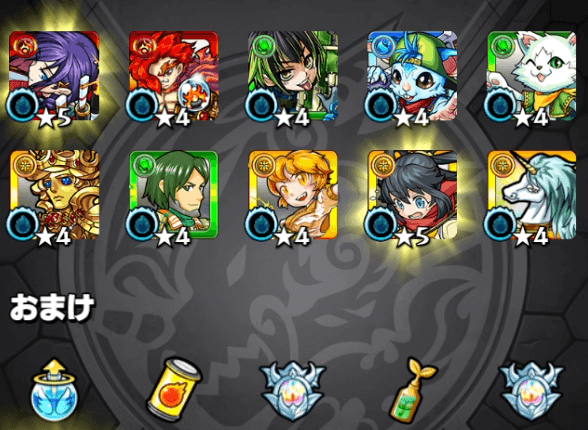 モンスト超獣神祭ガチャ32連目