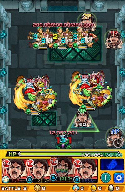 持国天 ステージ2