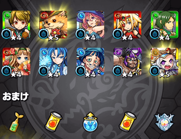 モンスト超獣神祭ガチャ10連目