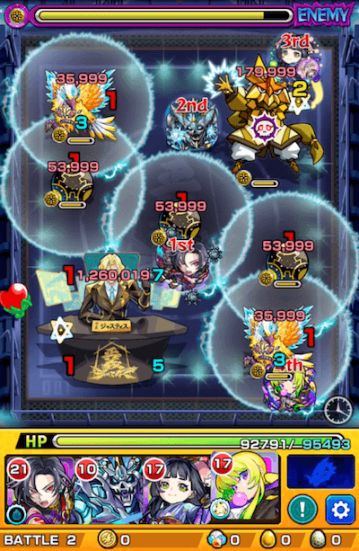 メガジャスティス ステージ2