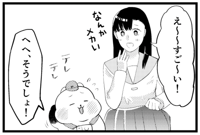 【4コマ漫画】ハギュさんのフォトらいふ 第86話「テクニックとパワー」