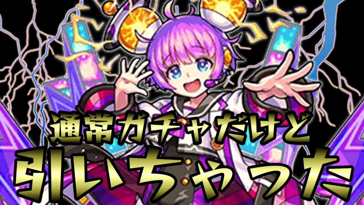 サムネ