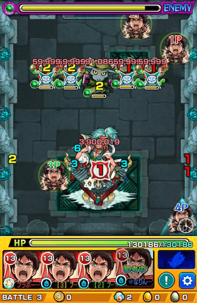 持国天 ステージ3