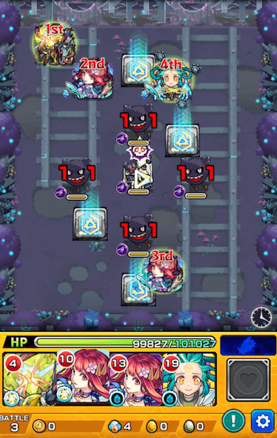 キングクロッチ ステージ3