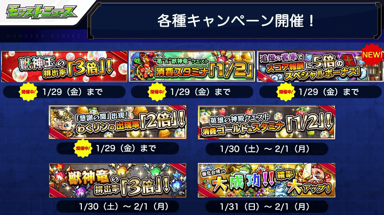 3おさらい2