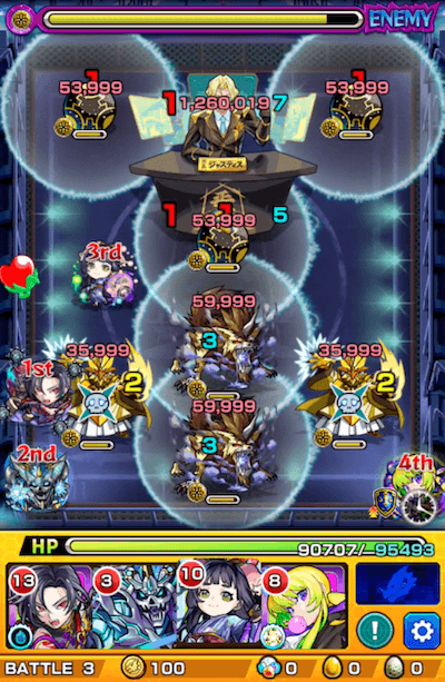 メガジャスティス ステージ3