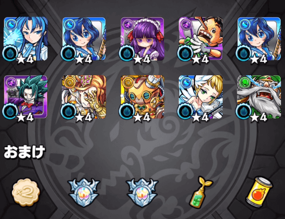 モンスト超獣神祭ガチャ20連目
