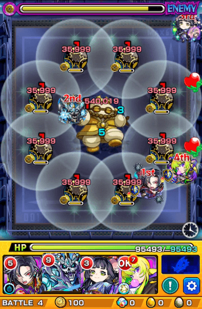 メガジャスティス ステージ4