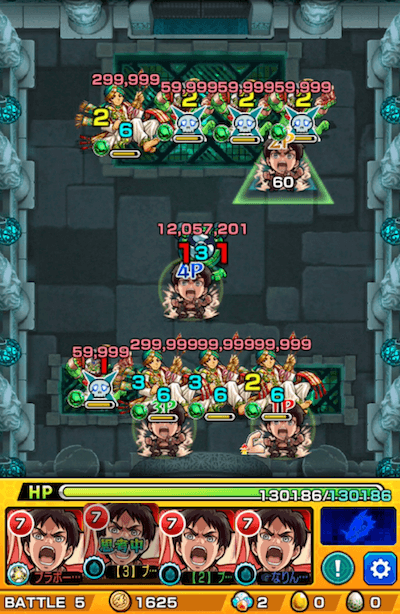 持国天 ステージ5