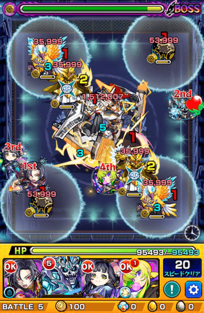 メガジャスティス ボス1