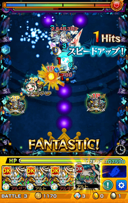 モンストえまりを轟絶カルナで使ってみた