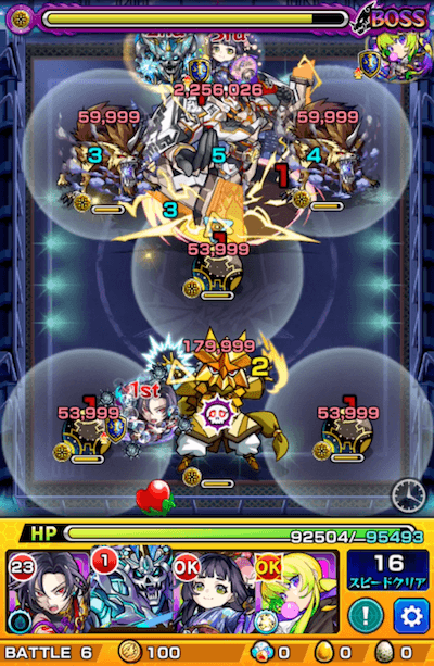 メガジャスティス ボス2