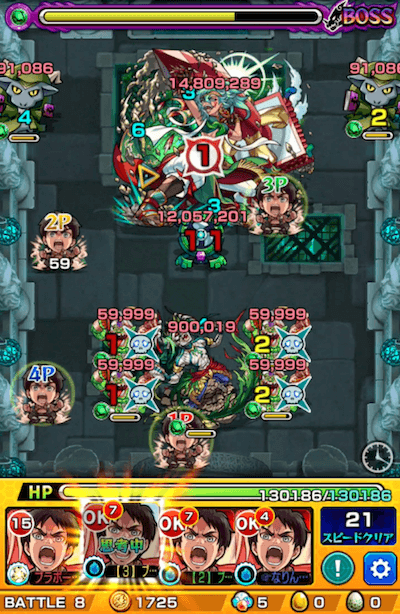 持国天 ボス3