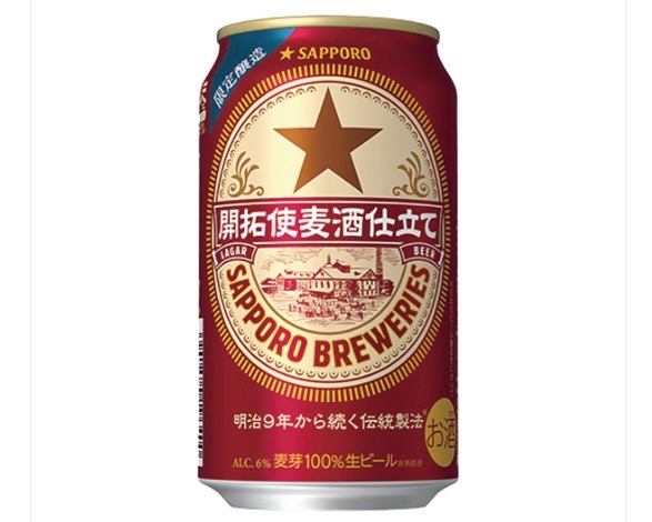 サッポロ　開拓使麦酒仕立て　350ml