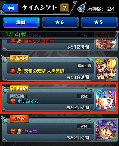 1