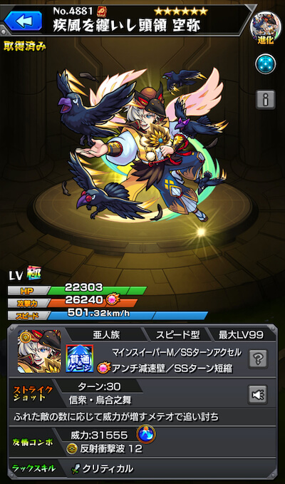 空也