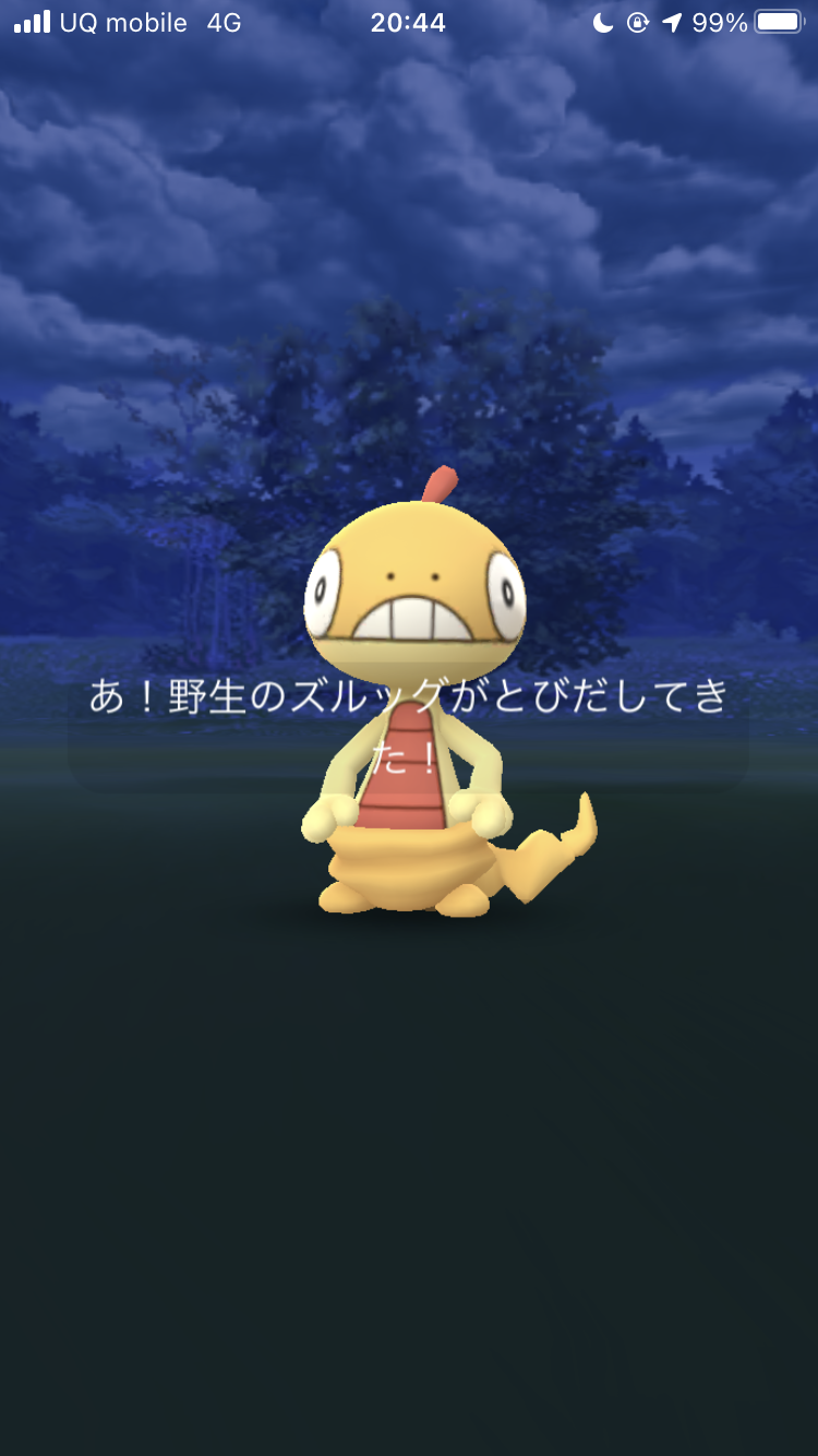 ポケモンgo 今ズルズキンを作るべき理由 豊富な攻撃手段が魅力のスーパーリーグのエース級ポケモン Appbank