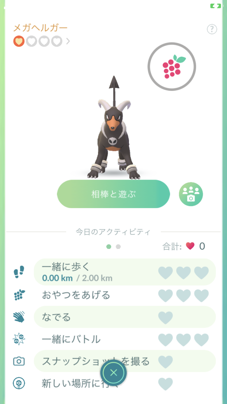 ポケモンgo ドーブルの入手方法は 実は野生でもレイドでもなく 実はドーブル って方法さえ知っていれば誰でも簡単に入手できちゃうんです Appbank