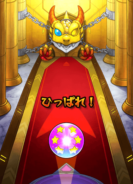 モンスト星6確定ガチャ