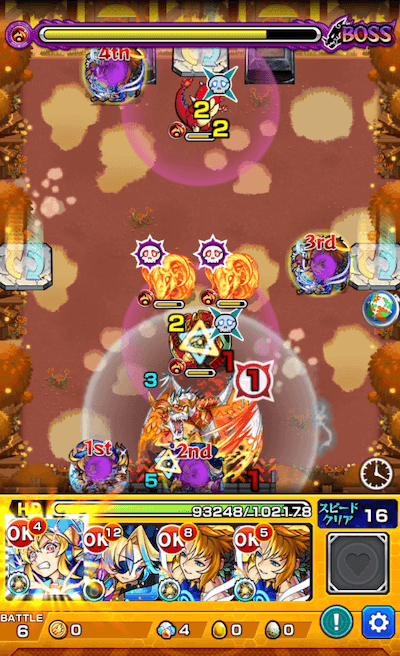 モンストワイバーンボス2