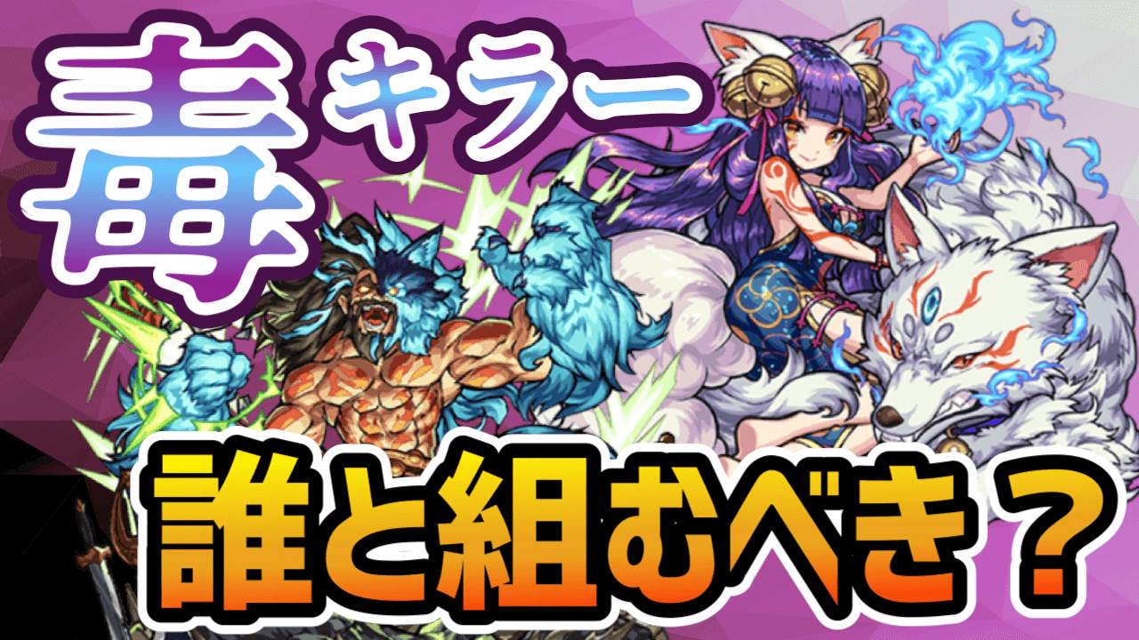 モンスト チンギスハンが上方修正で超強くなってる 実質11万越えの攻撃力でヤマトタケルをぶっ壊してみた Appbank モンスト チンギスハンが上方修正で超強くなってる 実質11万越えの攻撃力でヤマトタケルをぶっ壊してみた Appbank