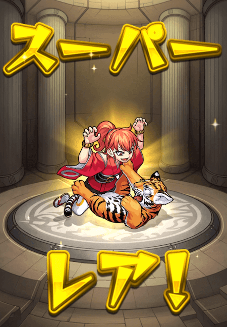 モンスト初獲得星6確定ガチャ