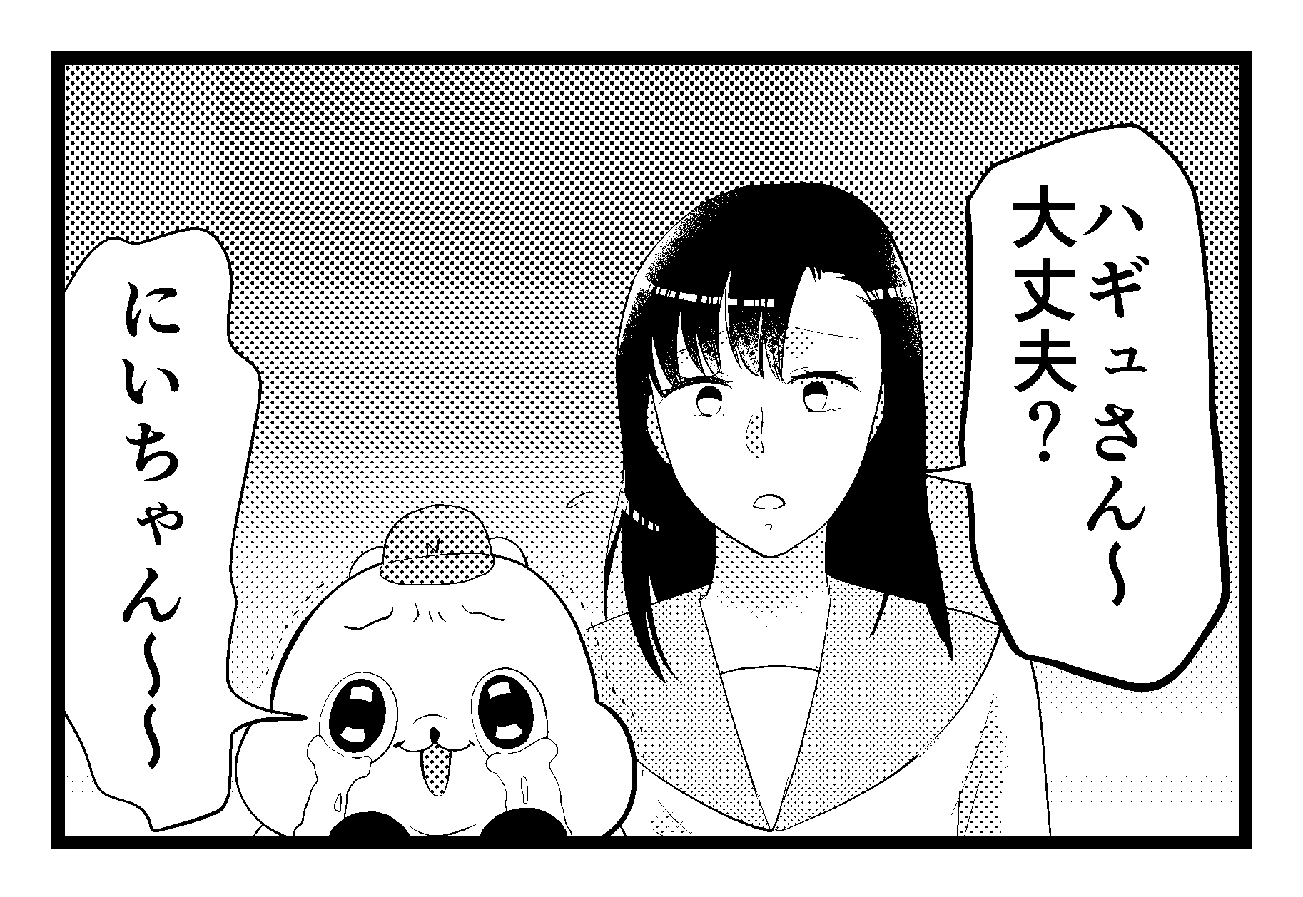 【4コマ漫画】ハギュさんのフォトらいふ 第88話「欲しいモノ」