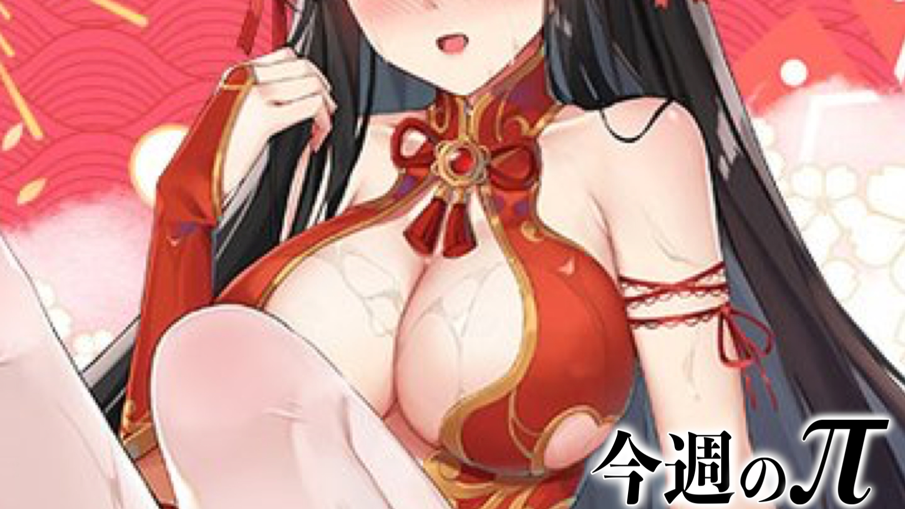 【今週のおっぱい】全人類の至宝『巨乳』。重力に負けず綺麗に佇む、おっぱいの最高峰がそこにあった。