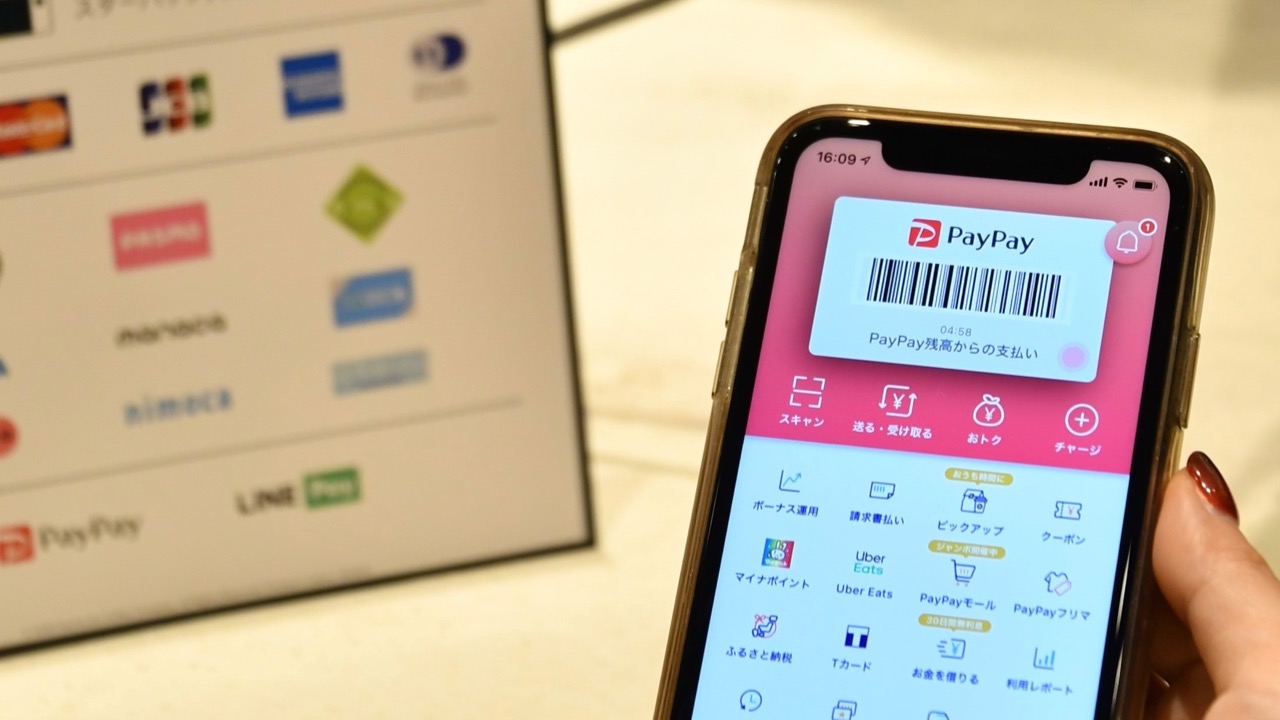 【スタバ】PayPay・LINE Payのバーコード決済に対応!! 2021年1月27日より