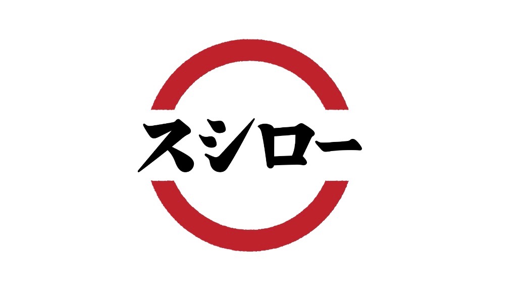 スシロー ついに 新宿にスシローが来るぅぅぅ っ 新宿三丁目店21年3月オープン決定 Appbank