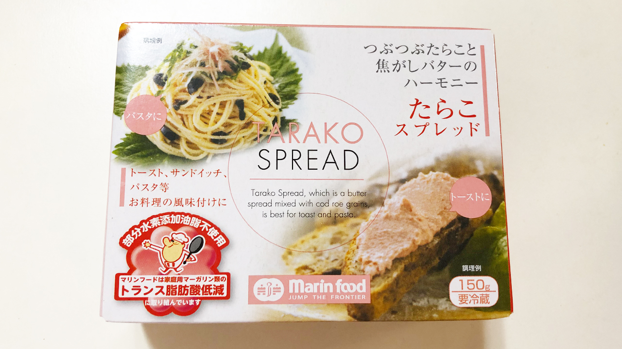 カルディ 絶品たらこ料理が即作れる アレンジ無限大な たらこスプレッド 実食レポ Appbank