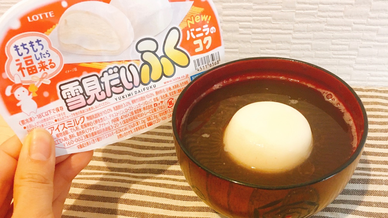 おしるこの餅代わりに『雪見だいふく』を入れてみた♪ クリーミーな甘さにほっこり!! #アレンジレシピ