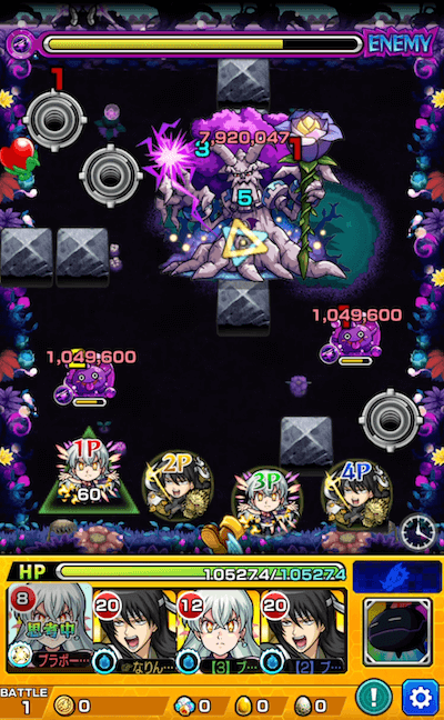 テイネモシリ ステージ1