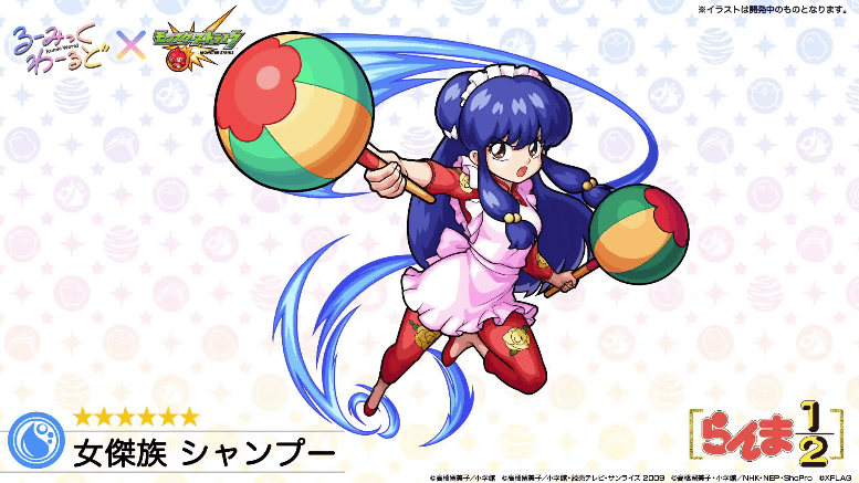 12ビンゴ2枚目ではシャンプーをゲット可能