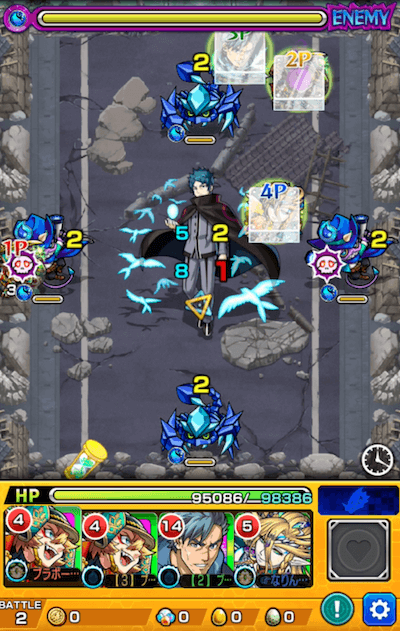 ハイレイン ステージ2or3