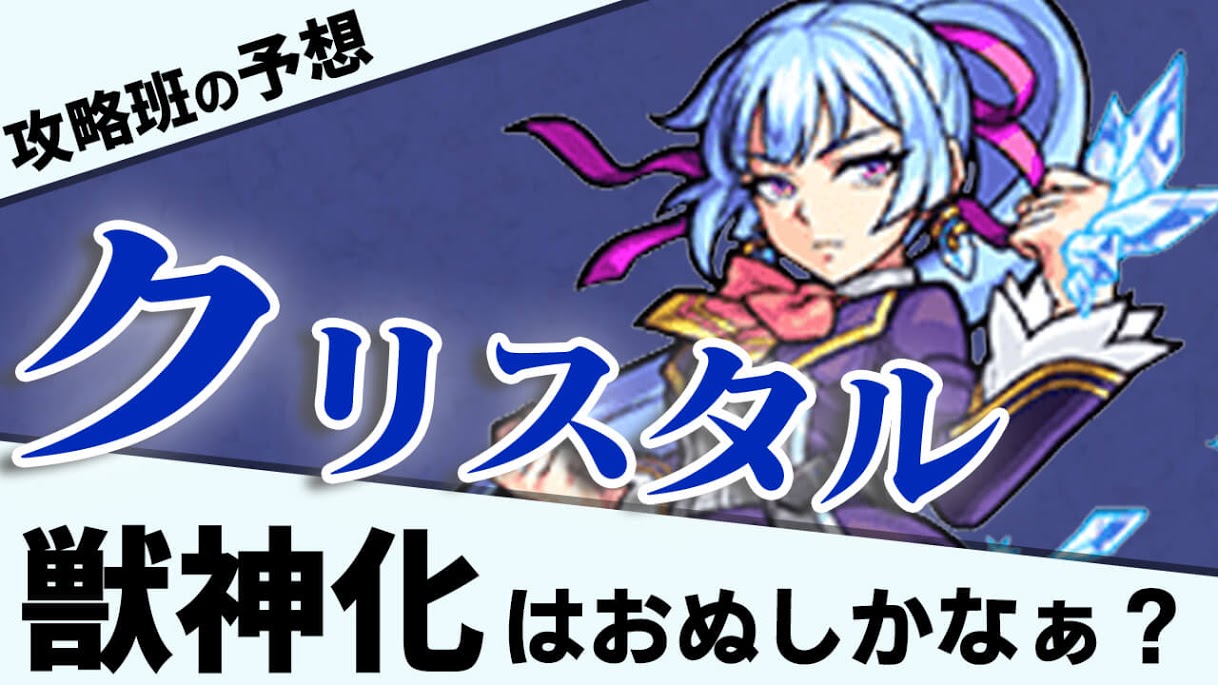 印刷 紫苑モンスト 0847 紫苑モンスト 印刷 紫苑モンスト 0847 紫苑モンスト