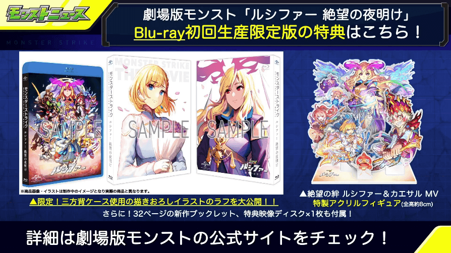 26初回生産限定盤の特典