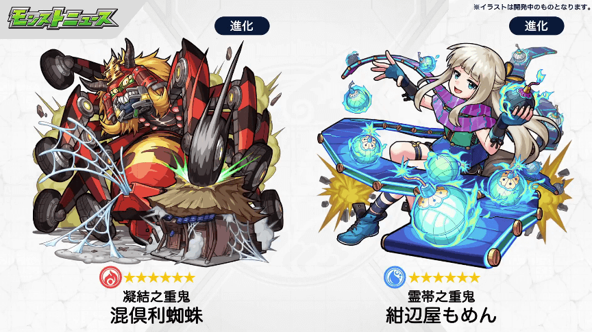 6究極クエスト