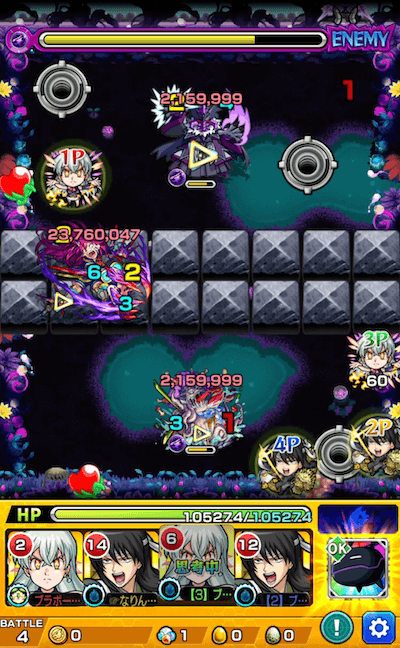 テイネモシリ ステージ4