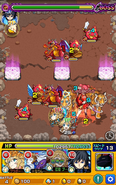 究極 弓虎姫 ボス2