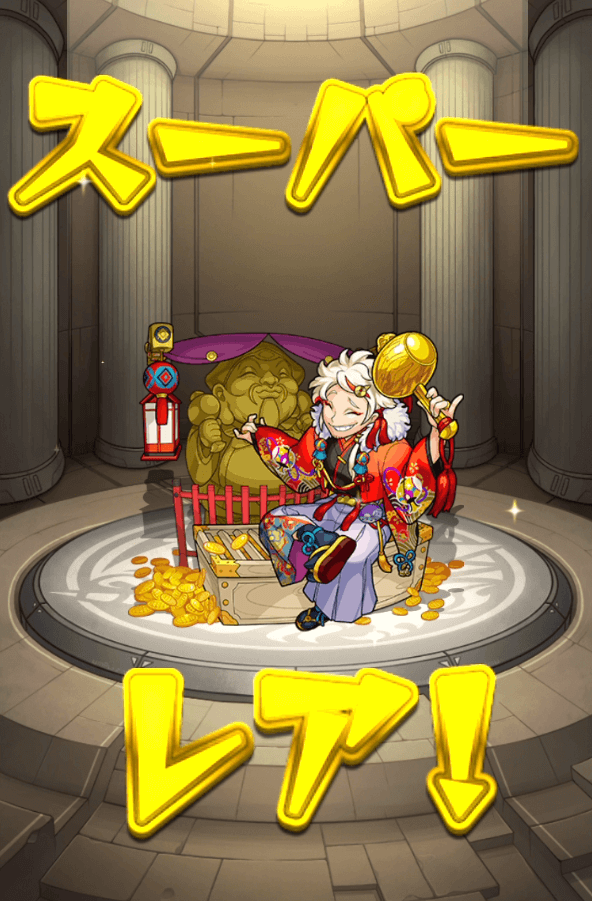 モンスト未開の大地ガチャ5