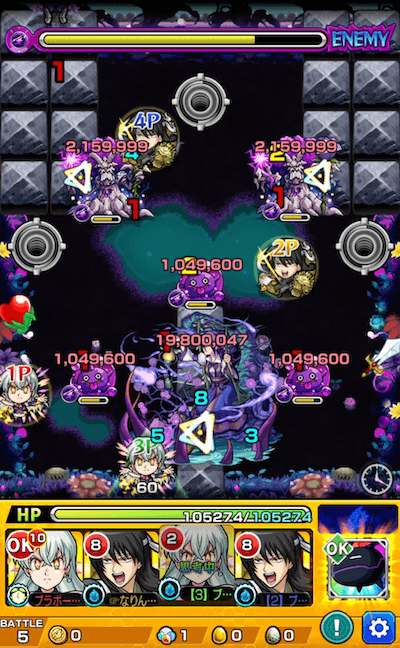 テイネモシリ ステージ5