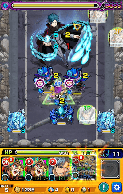 ハイレイン ボス3