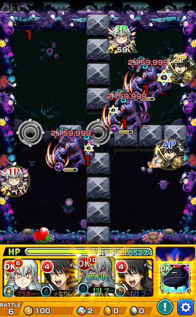 テイネモシリ ステージ6