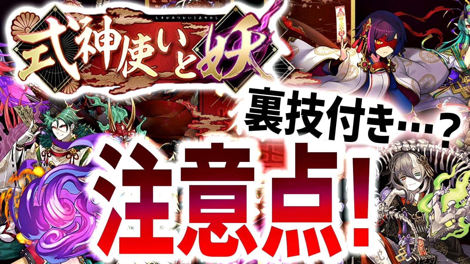 パズドラ 大人気イベント終了間近 注意すべきポイントまとめ 裏技的な攻略法も Appbank