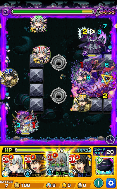 テイネモシリ ボス1 ボス移動後