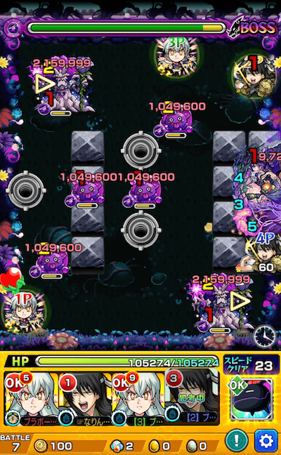 テイネモシリ ボス1