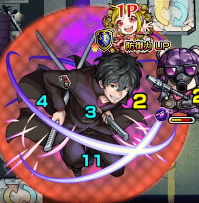 防御アップフィールド
